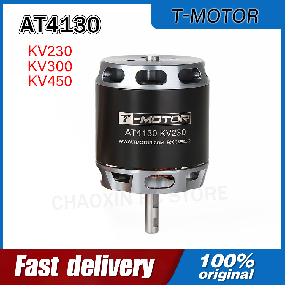 Drone Motor - محرك كهربائي T-MOTOR AT4130 230/300/450KV بعمود