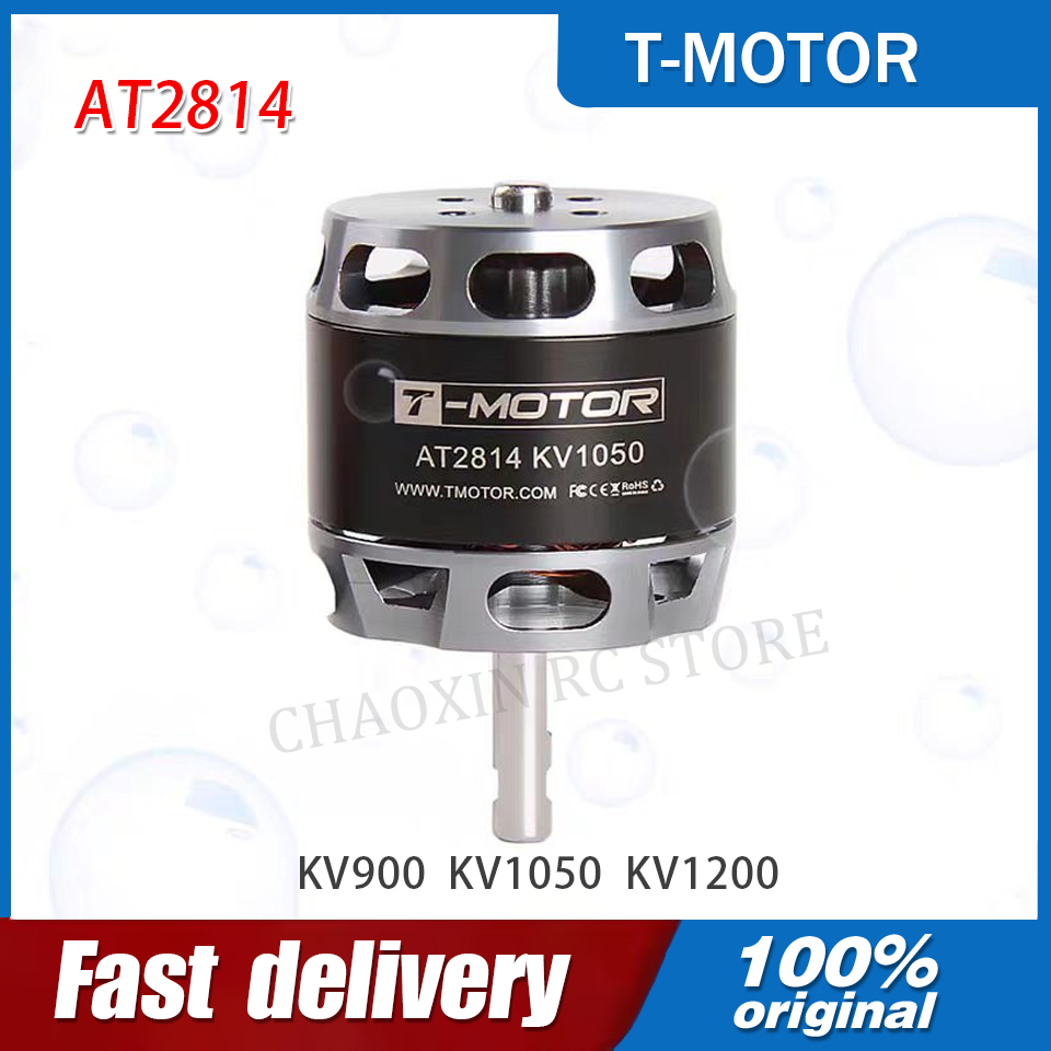 محرك T-MOTOR AT2814 3S-4S BLDC - مراجعة Drone Motor وسعره
